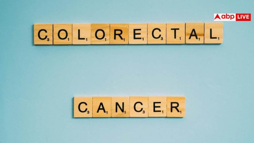 Rectal Cancer: रेक्टल कैंसर से ज्यादा क्यों हो रही युवाओं की मौत, लाइफस्टाइल में क्या बदलाव करने की जरूरत?