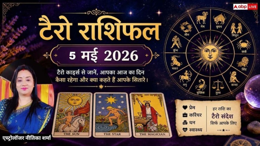 Tarot Rashifal: टैरो राशिफल 5 मई 2026, क्या कहते हैं आपके भाग्य के कार्ड्स?