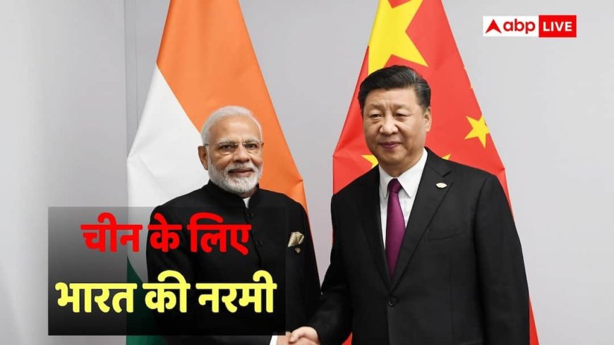 सरकार के इस फैसले से चीन की हो गई मौज! हिस्सेदारी के लिए FDI नियमों में दी ढील, समझें कैसे