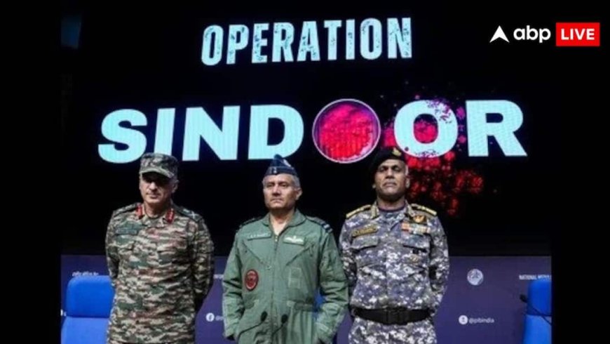 ऑपरेशन सिंदूर का एक साल: ड्रोन, साइबर और एयर पावर पर बड़ा अलर्ट, एक्सपर्ट बोले- अगली लड़ाई और खतरनाक होगी