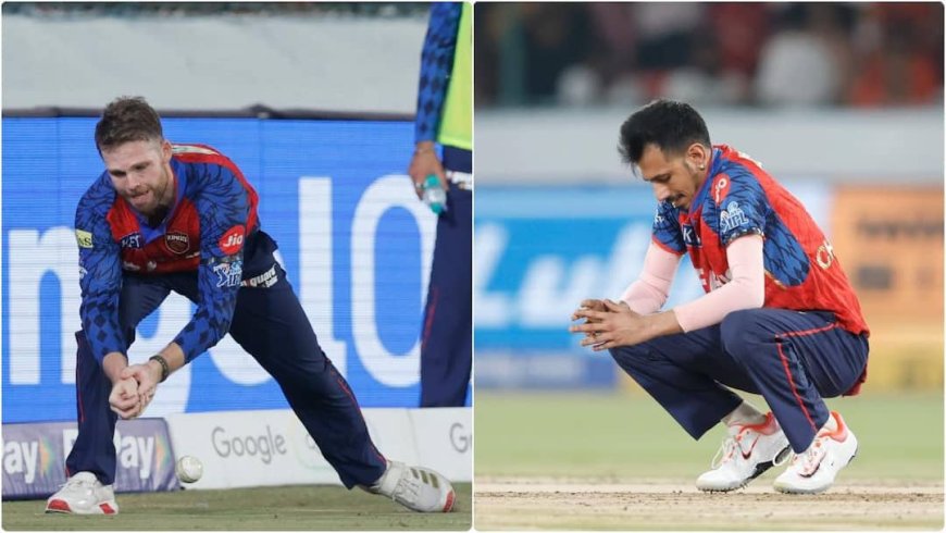 पंजाब किंग्स ने हैदराबाद के खिलाफ क्यों गंवाया मैच? यहां पढ़िए हार के 3 बड़े कारण