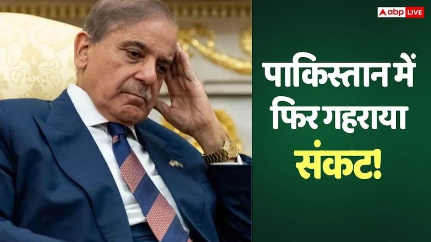 पाकिस्तान में मेडिकल इमरजेंसी! ईरान-होर्मुज संकट के बीच इस चीज की किल्लत से लोगों में हाहाकार