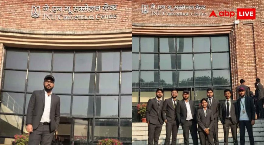 JNU MBA Admissions 2026:  जेएनयू से एमबीए करने का सुनहरा मौका, इस तारीख तक करें आवेदन