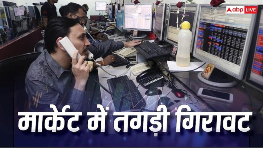 Share Market: होर्मुज पर गोलीबारी ने निवेशकों को चौंकाया, लाल निशान पर खुला शेयर बाजार; सेंसेक्स-निफ्टी लुढ़के