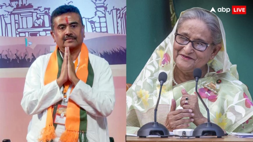 शुभेंदु अधिकारी लेंगे बंगाल के नए सीएम पद की शपथ, चुनाव जीतने पर जानें क्या बोलीं बांग्लादेश की पूर्व PM शेख हसीना