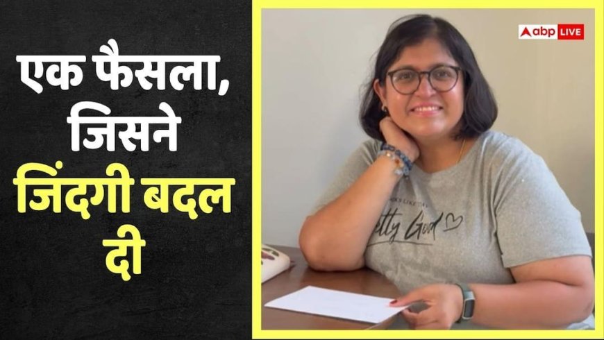 1 करोड़ वाली नौकरी छोड़कर साफ-सफाई का काम करने लगी मुंबई की महिला, क्यों चुना ऐसा करियर? खुद बताया