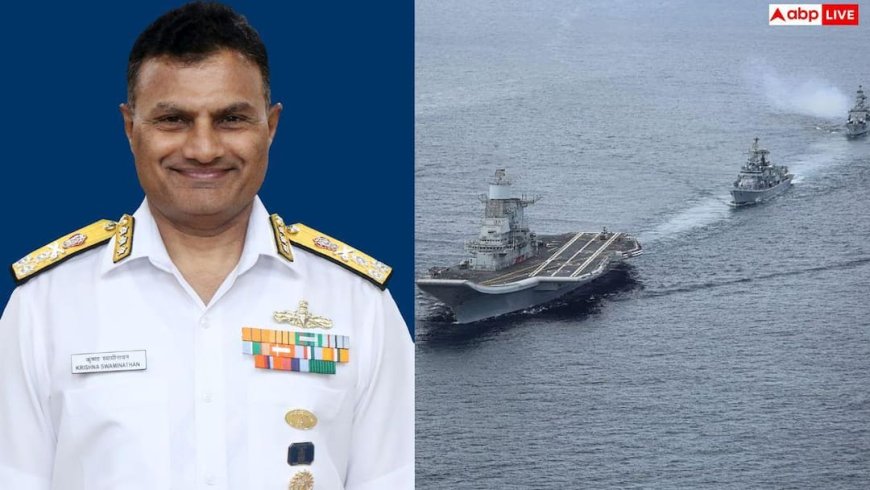 समुद्री सुरक्षा की कमान अब कृष्णा स्वामीनाथन के हाथ; जानें पढ़ाई से लेकर सैलरी तक सबकुछ