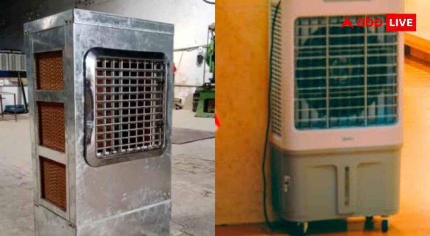 Fiber Body Vs Iron Body Air Cooler : फाइबर बॉडी कूलर बेस्ट या लोहे वाला, जानें कौन-सा कूलर कम खाता है बिजली?