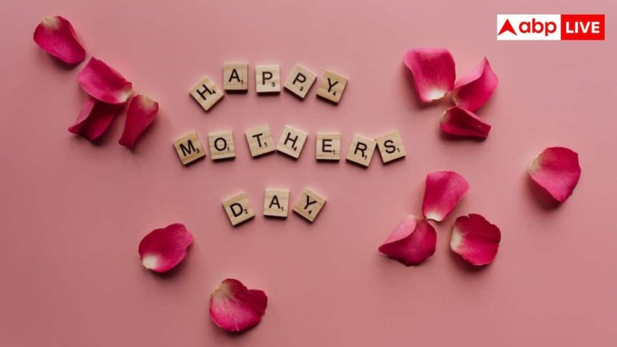 Mothers Day Handmade Gifts: मदर्स डे पर 'मां' को फील कराएं स्पेशल, अपने हाथों से बनाएं गिफ्ट; ये रहे यूनीक आइडिया
