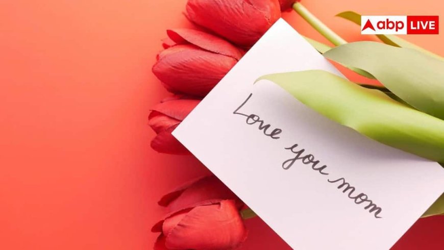 Mother’s Day Messages: मदर्स डे पर अपनी मां को भेजें ये प्यारे मैसेज, उनके चेहरे पर तुरंत आ जाएगी मुस्कान