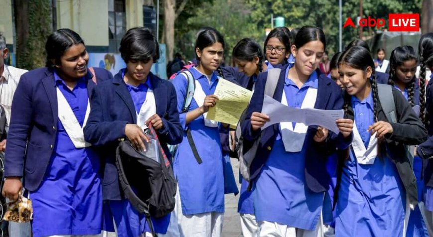 CBSE Board 12th Result: क्या आज जारी होगा CBSE Board 12th का रिजल्ट, DigiLocker ने लिखा- Coming Soon