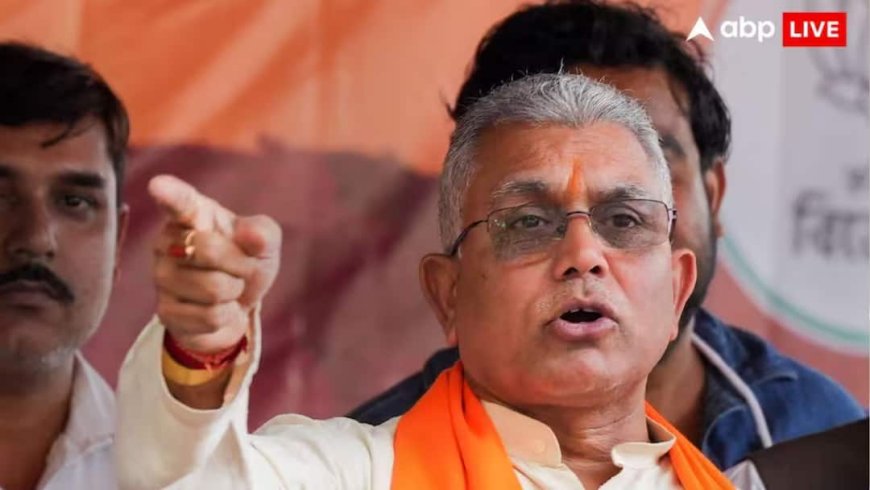 बंगाल में शुभेंदु सरकार के बाद अभिषेक बनर्जी पर भड़के दिलीप घोष, कहा- समाज ऐसे लोगों को...