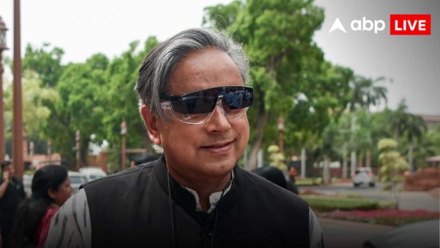 Shashi Tharoor On SIR: बंगाल में कैसे हुई बंपर जीत? शशि थरूर ने बताया वो कारण राहुल गांधी, ममता बनर्जी दोनों हो जाएंगे खुश!
