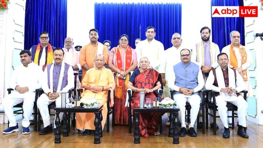 UP Cabinet Expansion 2026: योगी सरकार की नई कैबिनेट में सबसे पढ़ा-लिखा मंत्री कौन, जानें उनके पास कौन-कौन सी डिग्री?