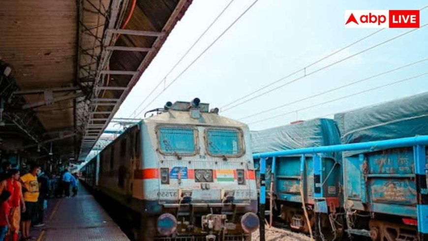 Railway Recruitment 2026: रेलवे में इस पद के लिए निकली 1644 वैकेंसी, न इंटरव्यू-न टेस्ट, सीधे मेरिट से सिलेक्शन 