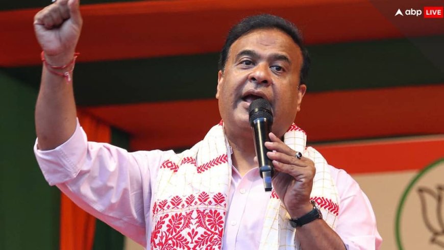Assam CM Oath Ceremony: हिमंता बिस्व सरमा आज लेंगे सीएम पद की शपथ, ये चार विधायक बनेंगे मंत्री, कहां और कैसे देखें Live
