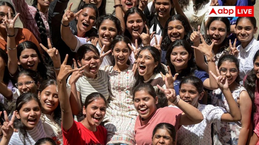 CBSE 12th Results 2026: बिना इंटरनेट कैसे चेक करें सीबीएसई 12वीं क्लास का रिजल्ट? यहां है बेहद आसान तरीका