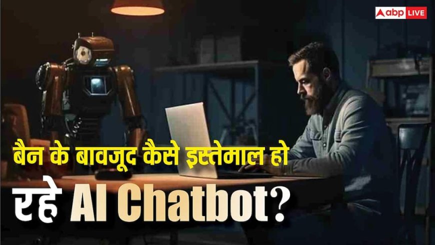 Ban के बावजूद China में धड़ल्ले से इस्तेमाल हो रहे Claude और Gemini! जानिए कैसे चल रहा ये सीक्रेट AI नेटवर्क