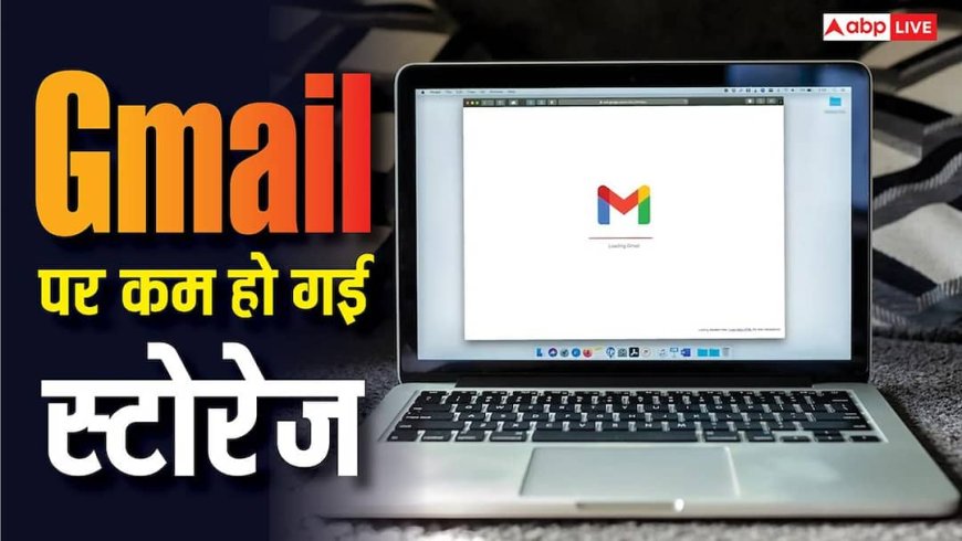 Google ने ये क्या कर दिया! नया अकाउंट बनाने पर 15GB की जगह मिलेगी सिर्फ 5GB स्टोरेज