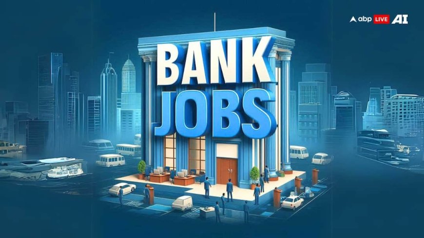 SBI में जॉब पाने का शानदार मौका, इस पद पर निकली वैकेंसी; 80 हजार मिलेगी सैलरी