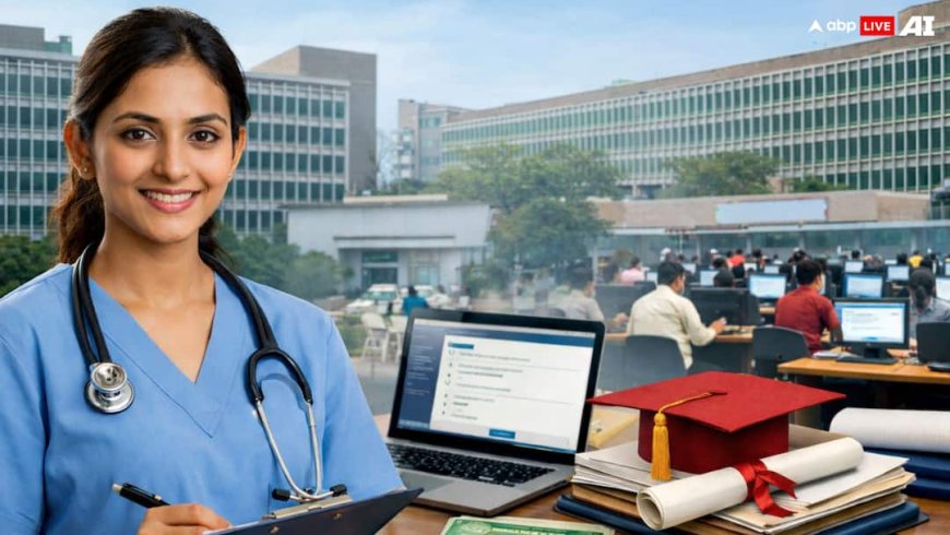 देश के किस राज्य में हैं सबसे ज्यादा MBBS सीटें, जानें इस मामले में नंबर-1 कौन?
