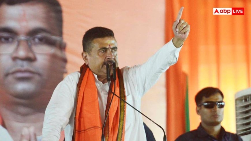 'पुष्पा को अब मैं खुद देखूंगा', फल्टा में वोटिंग से पहले CM शुभेंदु अधिकारी ने TMC के जहांगीर को दी चेतावनी