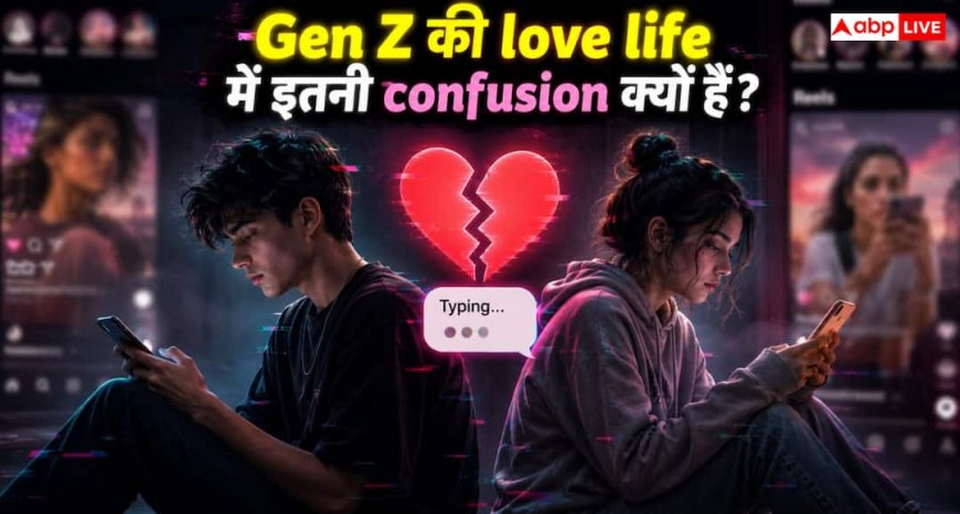 Numerology: इन 3 मूलांक वालों की लव लाइफ में रहती है सबसे ज्यादा खटपट, क्या आप भी हैं इसमें शामिल?