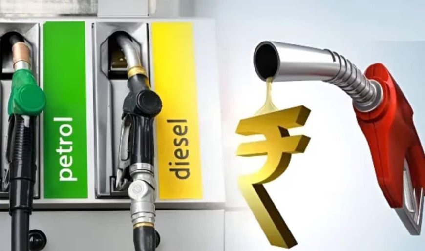 Petrol-Diesel Price Today: क्या फिर बढ़े हैं पेट्रोल-डीजल के दाम? जानिए दिल्ली-NCR, मुंबई-बेंगलुरू में क्या हैं कीमतें