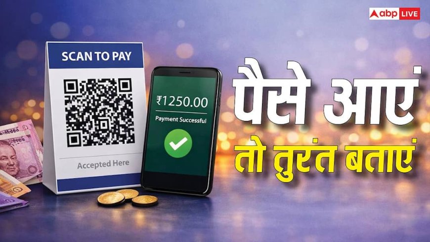 Wrong Money in Account: खाते में आ गए गलती से पैसे? एक भूल और लग सकता है 60% टैक्स और पेनाल्टी का झटका