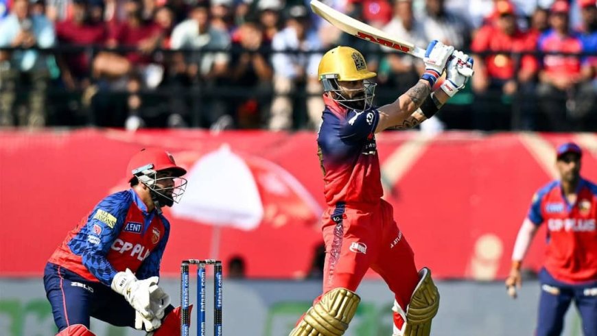 RCB और पंजाब के मैच में टूटे 7 बड़े रिकॉर्ड, विराट ने रचा इतिहास; PBKS ने बनाया अनचाहा कीर्तिमान