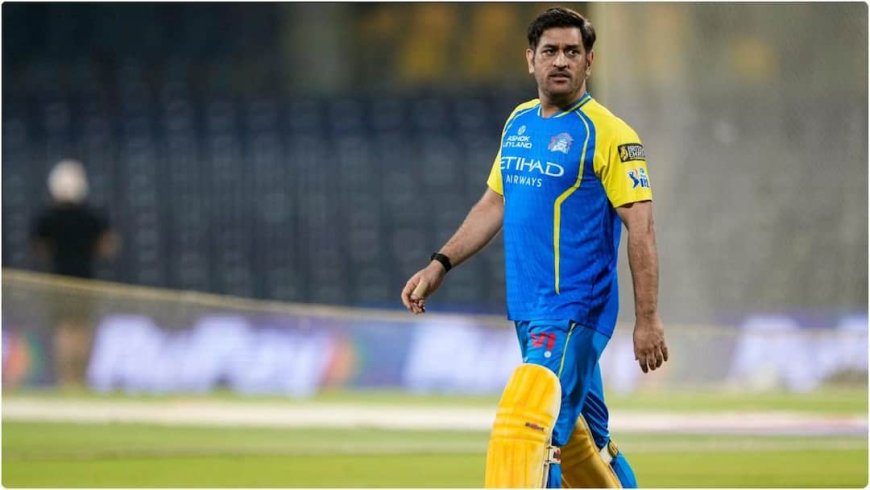 आज IPL को अलविदा कह देंगे एमएस धोनी? चेपॉक में CSK का SRH से मैच; माही का होगा आखिरी मुकाबला?