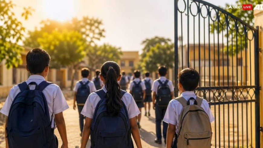 अब कम मिलेगा समर ब्रेक, जून के तीसरे हफ्ते से पढ़ाई शुरू; जानें क्या है वजह?