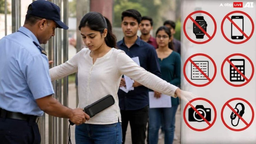 UPSC Prelims 2026: यूपीएससी एग्जाम वाले दिन भूलकर भी न करें ये गलतियां, वरना रुक सकती है एंट्री