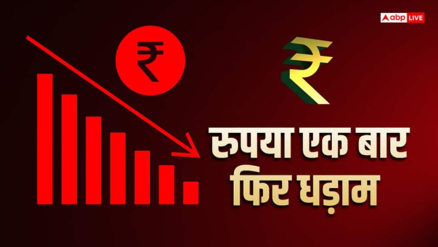 Dollar vs Rupee: लगातार 9वें दिन रुपये का निकला दम, क्या डॉलर के मुकाबले आज हो गया 100 पार?