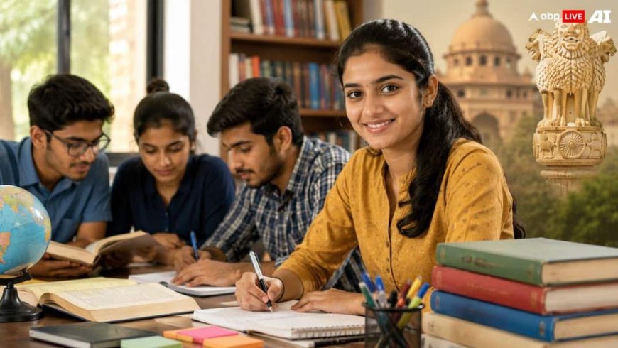 IAS-PCS की तैयारी अब फ्री, UP के इन छात्रों के लिए सुनहरा मौका; ऐसे करें आवेदन