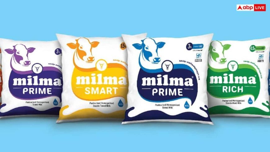 Milk Price Hike: अब इस राज्य के लोगों पर महंगाई की मार, इस तारीख से बढ़ने जा रहे दूध के दाम