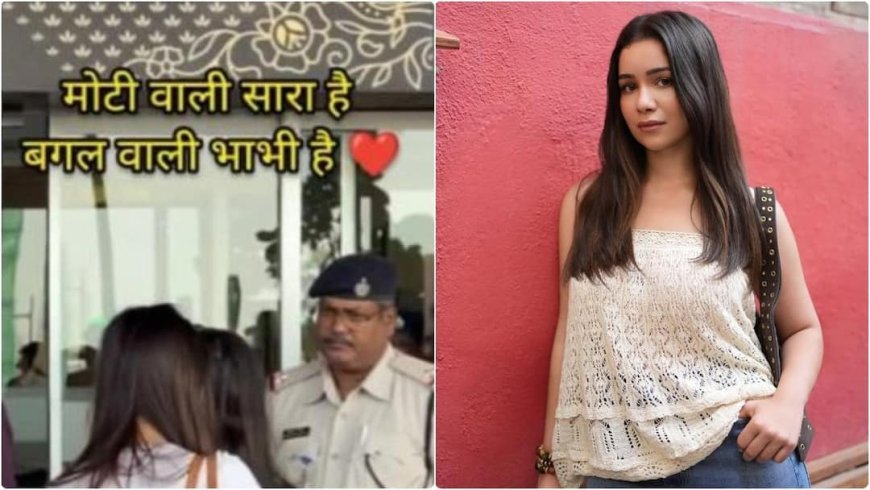 'मोटी वाली सारा है और बगल वाली...', बॉडी शेमिंग पर बुरी तरह भड़की सचिन तेंदुलकर की लाडली; सुनाई खरी-खोटी