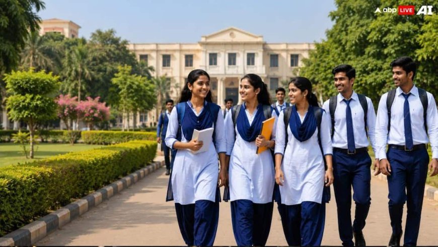 अब कॉलेज में भी यूनिफॉर्म! यूपी की यूनिवर्सिटीज में लागू होगा नया नियम, छात्राओं के लिए शुरू होंगे ये कोर्स
