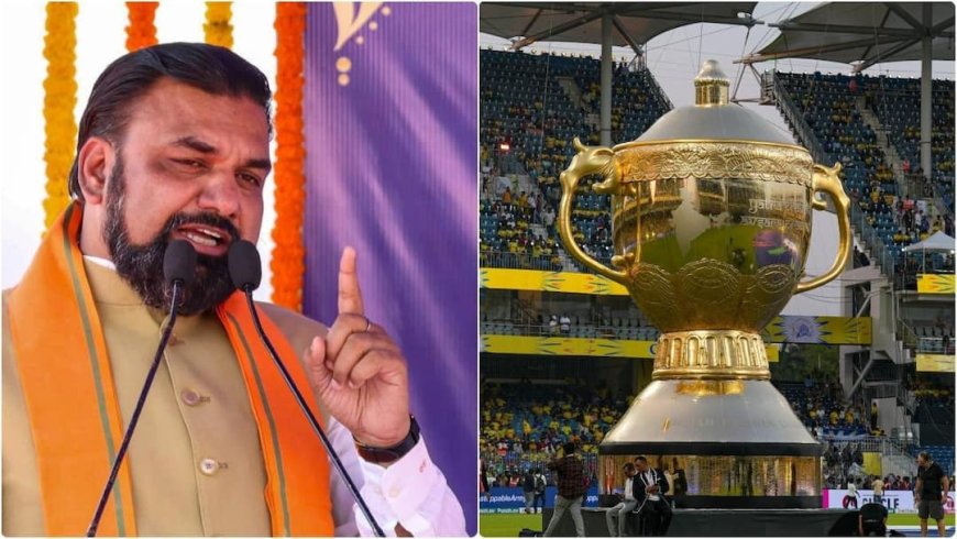 IPL में बिहार की टीम भी आएगी? मुख्यमंत्री ने बीच सीजन दिया ऐसा बयान, मच गई हलचल