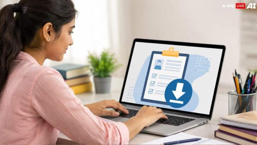 UP BEd Admit Card 2026: यूपी बीएड प्रवेश परीक्षा के एडमिट कार्ड जारी, एक क्लिक में करें डाउनलोड