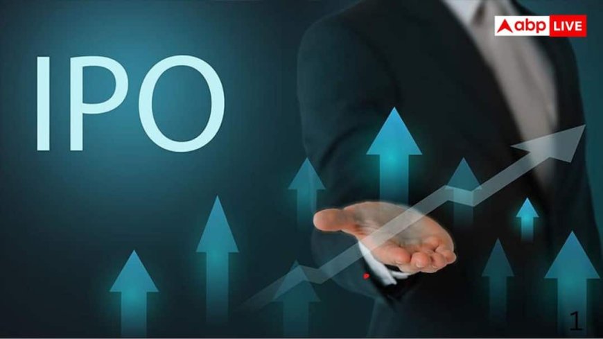 IPO Alert: कमाई का बंपर मौका! आ रहा है 1400 करोड़ का आईपीओ, जानें कब से लगा सकेंगे दांव?