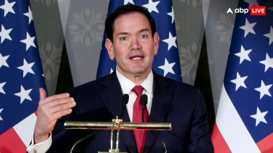 Marco Rubio India Visit: ‘हर देश में बेवकूफ होते हैं’, दिल्ली में किस बात पर बोले अमेरिकी विदेश मंत्री मार्को रुबियो?