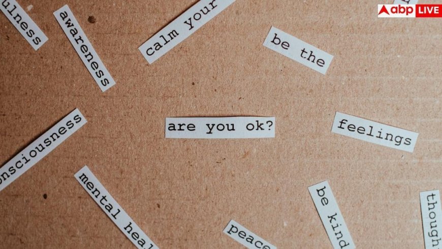 Mental Health Crisis: हर 8 में से 1 व्यक्ति मेंटल डिसऑर्डर का शिकार, 43 सेकंड में 1 सुसाइड, WHO के आंकड़े हैं खौफनाक