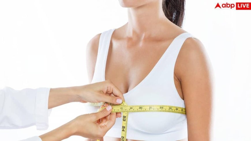 Breast Reduction Surgery: क्या है ब्रेस्ट रिडक्शन सर्जरी, क्या स्तनों का साइज घटवाना सेफ है?