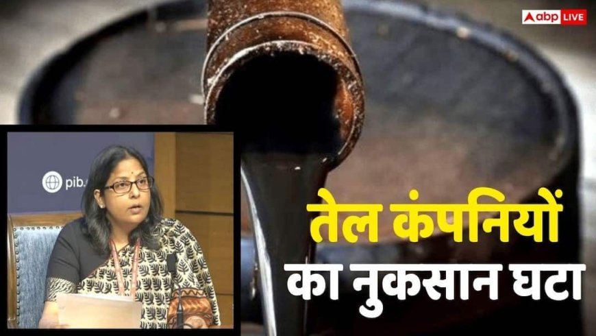 Petrol Diesel News: पेट्रोल- डीजल की कीमतें बढ़ने के बाद जानें तेल कंपनियों का हाल, अब भी हर दिन हो रहा इतना नुकसान