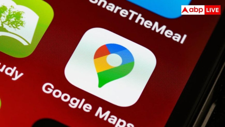 Google Maps Hidden Features: बहुत कम लोग जानते हैं Google Maps के ये Hidden Features, मोबाइल में ऐसे करें सेटिंग