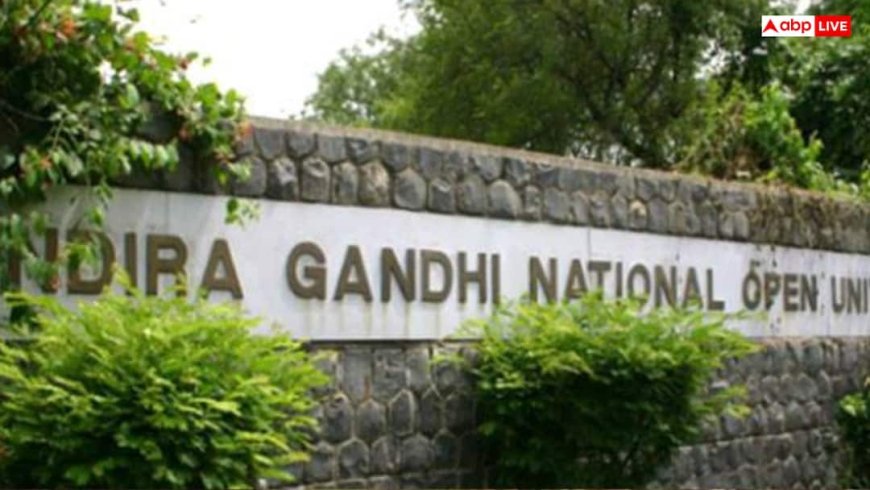 IGNOU Admission 2026: IGNOU जुलाई सेशन के लिए आवेदन शुरू, 15 जुलाई तक करें रजिस्ट्रेशन