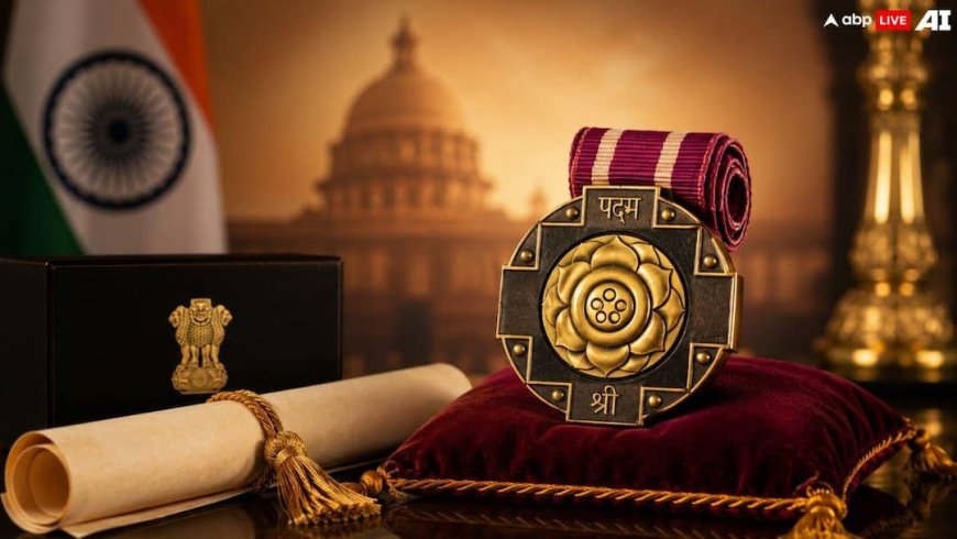 पद्म श्री पुरस्कार क्या है?आखिर किसे और क्यों दिया जाता है देश का यह बड़ा सम्मान, जानिए पूरी जानकारी