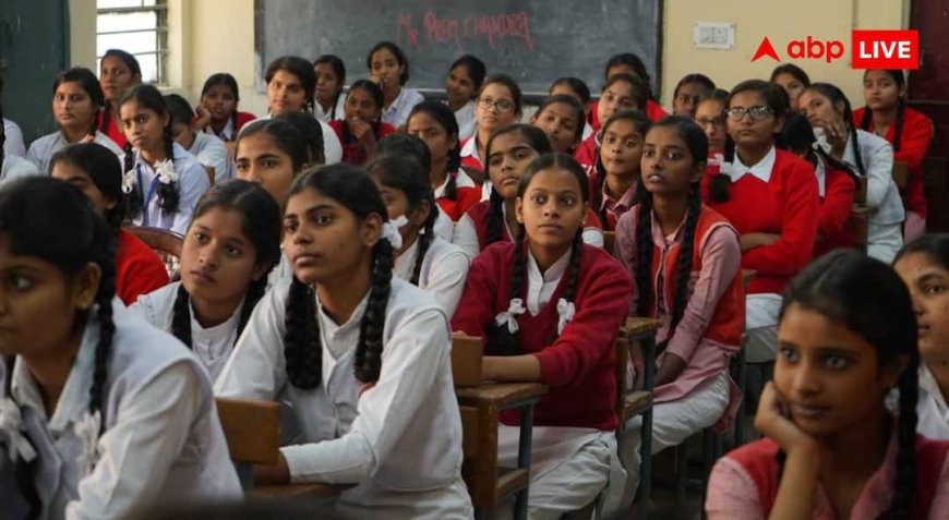 Girls Dropped Out Rate India: रुपयों की कमी से हर साल इतनी बच्चियां छोड़ रहीं पढ़ाई! जानें किस राज्य में सबसे ज्यादा संख्या?