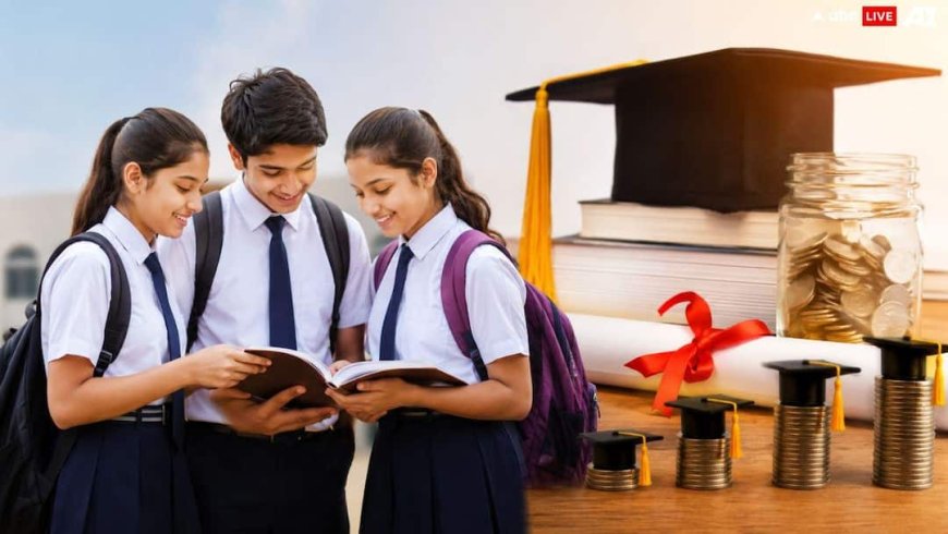 बिना परीक्षा मिलेंगे 80 हजार सालाना, 12वीं पास स्टूडेंट्स के लिए सुनहरा मौका; जानें पूरी डिटेल